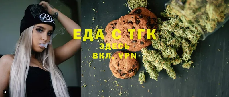 Canna-Cookies конопля  хочу наркоту  Ярцево 