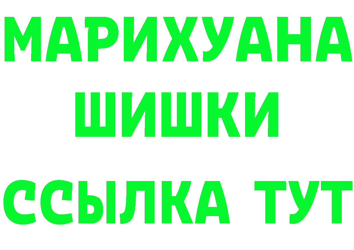 МЕФ 4 MMC ТОР площадка MEGA Ярцево