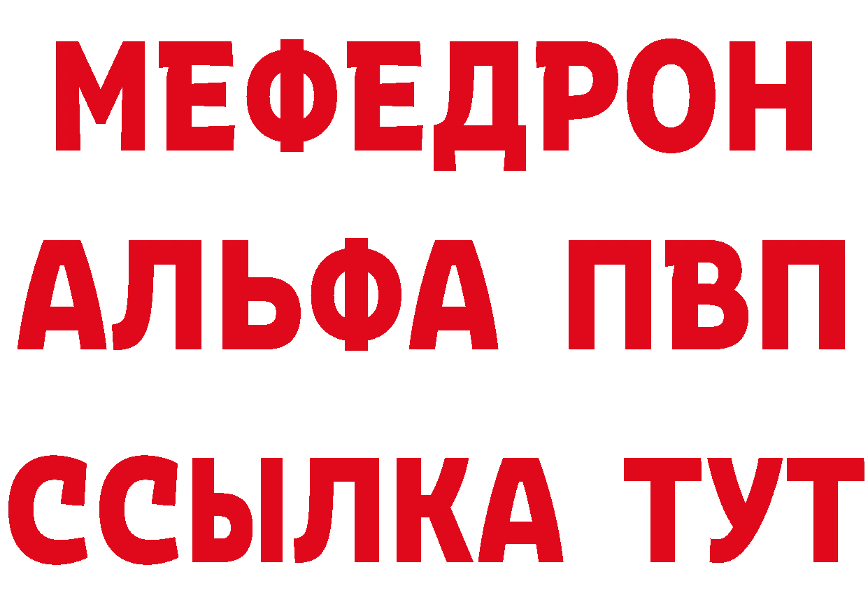 МЕТАМФЕТАМИН Декстрометамфетамин 99.9% как войти мориарти МЕГА Ярцево